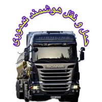 حمل و نقل بین شهری باربری وانت مسقف نیسان خاور|خدمات حمل و نقل|تهران, شمشیری|دیوار