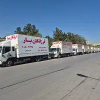 فرزانگان بار ،اسباب کشی بدون حاشیه و کم هزینه
