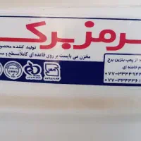 فروش مخزن آب 2000لیتری هرمز برگه بدون استفاده