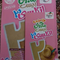 کتاب تست کنکور رشته ریاضی‌ فرمول‌بیست‌امتحان‌نهایی|کتاب و مجله آموزشی|کرج, گوهردشت|دیوار