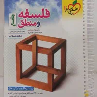 خیلی سبز