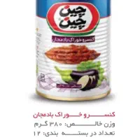 * پخش مواد غذایی *|عمدهفروشی|سقز, |دیوار