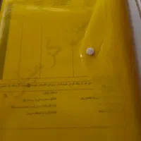 قالب گزارش کرمیان