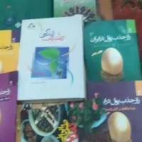 چند عددکتاب کمیاب نهج البلاغه دوهزارویک ختم.اصلی|کتاب و مجله مذهبی|یزد, |دیوار
