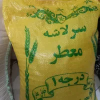 برنج هاشمی درجه یک|خوردنی و آشامیدنی|اهواز, کمپلو جنوبی|دیوار