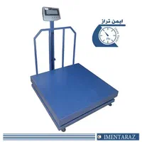 باسکول 500 کیلوگرم آرین مدل AT 500