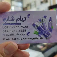 چاپ فاکتور بنر کارت ویزیت ساک‌ پارچه ای|خدمات رایانه‌ای و موبایل|گرگان, |دیوار