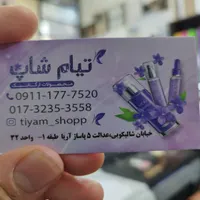 چاپ فاکتور بنر کارت ویزیت ساک‌ پارچه ای|خدمات رایانه‌ای و موبایل|گرگان, |دیوار
