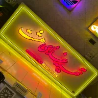 چلنیوم ، تابلوسازی ، اقساطی