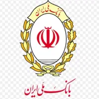 فروش وام مهربانی بانک ملی