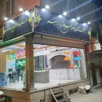 دکوراسیون داخلی