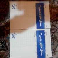 بسته قدرتی جی ۵ وکالت قضاوت سردفتری|کتاب و مجله آموزشی|اصفهان, کوی امیریه|دیوار