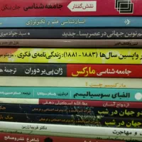حراجستون کتاب ، اینجا ۱۰ عدد کتاب ۹۰۰ هزار تومنه