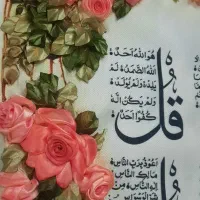 تابلو روبان دوزی