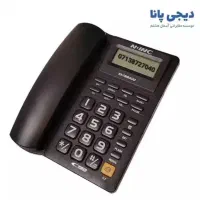 تلفن ثابت|تلفن رومیزی|لامرد, |دیوار