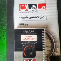 کتاب های کمک درسی کنکور|کتاب و مجله آموزشی|تهران, فردوسی|دیوار