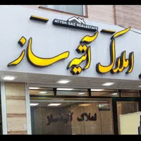 اجاره سوئیت ۳۰ متری همکف، کوی جهاد