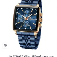 ساعت ریوارد مدل   RD81100M