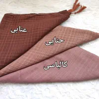 روسری نخی|لباس|قم, بنیاد|دیوار