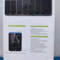 تبلت جادویی