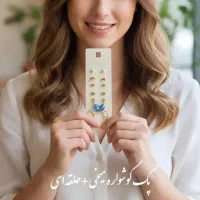 اکسسوری های مینیمال|بدلیجات|کرمان, |دیوار