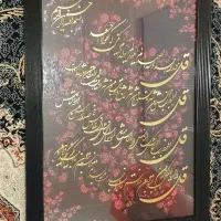 تابلو(۳تا نمونه)|تابلو، نقاشی، عکس|شیراز, زرهی|دیوار