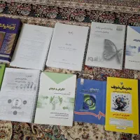 فروش کتاب های ارشد علوم تربیتی و روان شناسی