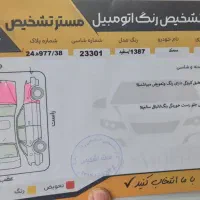 سمند ال ایکس|خودرو سواری و وانت|نظرآباد, نظرآباد|دیوار