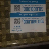 بن خرید لوازم ورزشی