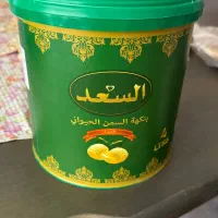 روغن السعد حیوانی