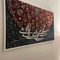 تابلو فرش و کالیگرافی|تابلو، نقاشی، عکس|تهران, ازگل|دیوار