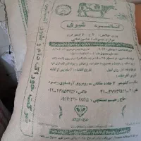 کنسانتره شیری