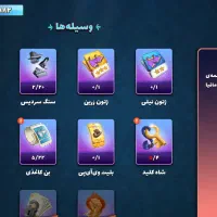 اکانت پسرخوانده|کنسول، بازی ویدئویی و آنلاین|تهران, دروس|دیوار