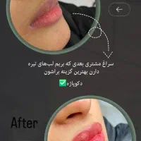 مدل فیبروز ابرو و رژ دائم پیرسینگ گوش بینی پاکسازی|خدمات آرایشگری و زیبایی|دزفول, |دیوار