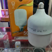 لامپ ۵۰وات
