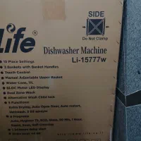 ماشین ظرفشویی اتوماتیک لایف مدل ۱۵۷۷۷اخرین مدل