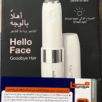 شیور براون|آرایشی، بهداشتی، درمانی|تهران, هروی|دیوار