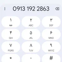 سیمکارت دائمی رفسنجان