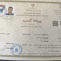 نصب تعمیر انواع لباسشویی تمام نقاط شیراز نصاب|خدمات پیشه و مهارت|شیراز, فخرآباد (دروازه کازرون)|دیوار