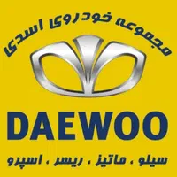 تعمیرات و میکانیکی دوو سیلو ریسر ماتیز اسپرو اوپل