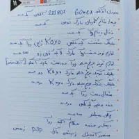لوازم پراید ۲۰۶ ۴۰۵ روا پیکان ام وی ام ۵۵۰ اتومات|قطعات یدکی و لوازم جانبی|همدان, |دیوار