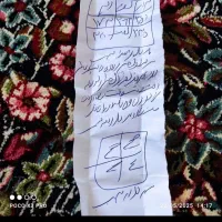 کتاب دعای محبت