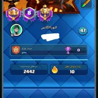 کلش رویال|کنسول، بازی ویدئویی و آنلاین|سلماس, |دیوار