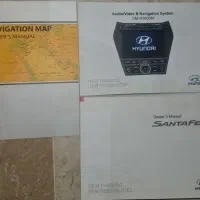 دفترچه راهنما سانتافه 2017