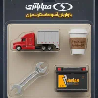 صبا باتری