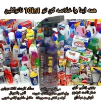 شوینده عید را از ما بخواهید