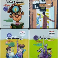 کنکوری خیلی سبز - قلم چی - مشاوران آموزش -گاج|کتاب و مجله آموزشی|سوسنگرد, |دیوار