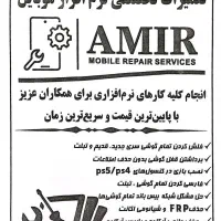 اموزش تخصصی تعمیرات موبایل|خدمات آموزشی|کرج, گوهردشت|دیوار