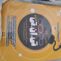 کتاب کمک آموزشی تیزهوشان بهمراه آزمون  ششم به هفتم|کتاب و مجله آموزشی|قم, بنیاد|دیوار
