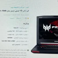 لپتاپ گیمینگ پریدیتور ایسر برد سوخته|رایانه همراه|تهران, فردوس|دیوار